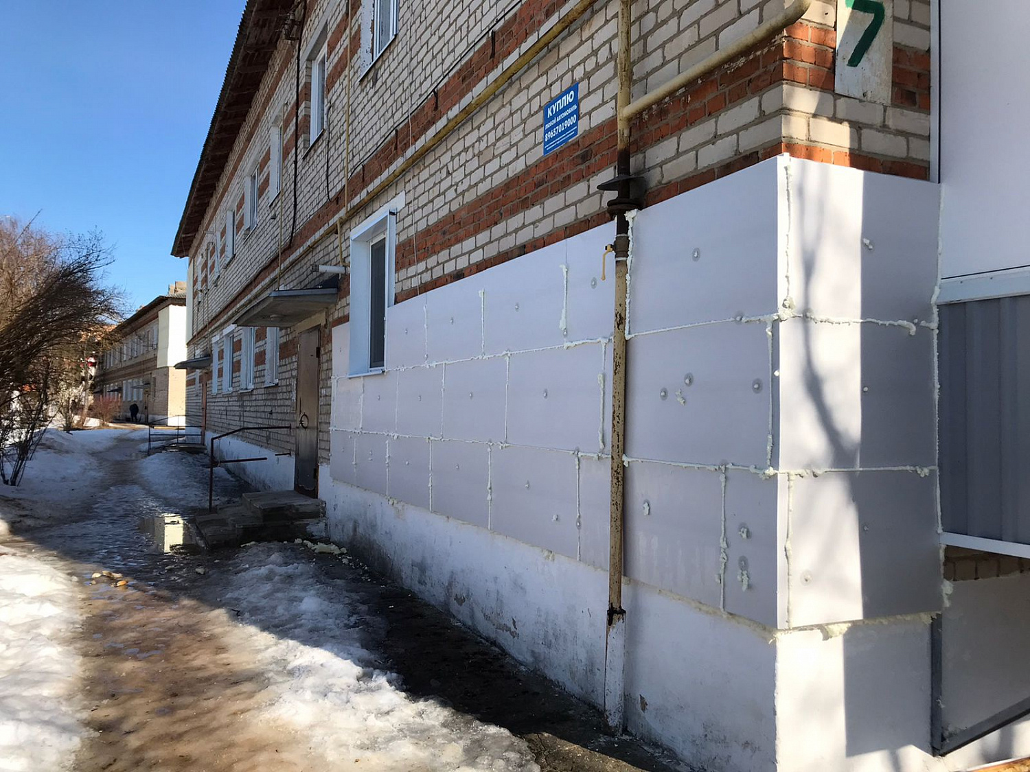 Утепление стен снаружи в Брянске и области - ПромАльпСтрой 32